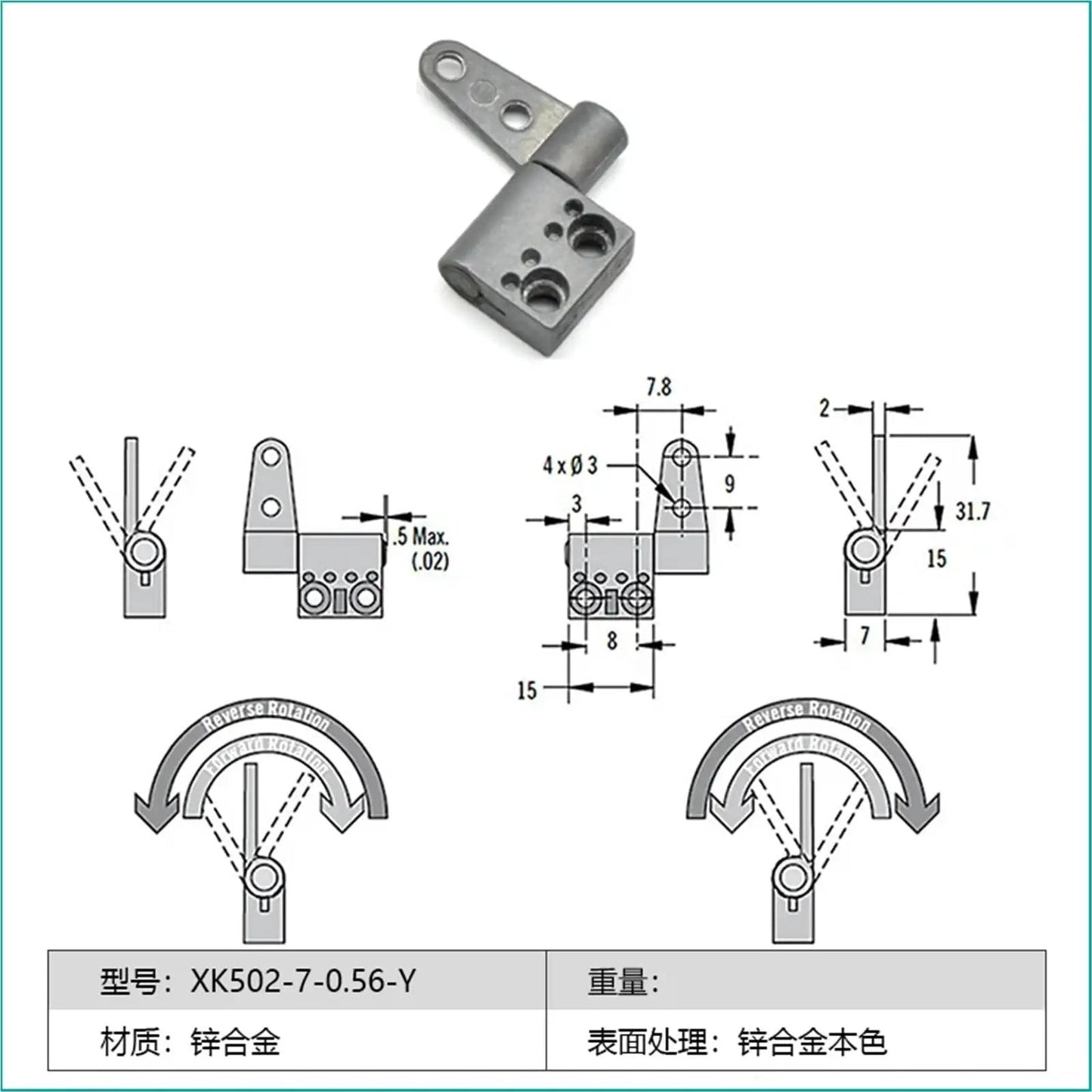 Technical drawing of 2 Pack Zinc Alloy Damping Hinge Set With 360 Degree Rotatable Torque Shaft For Cabinet And Gate Friction Hinges 0.56 Nm