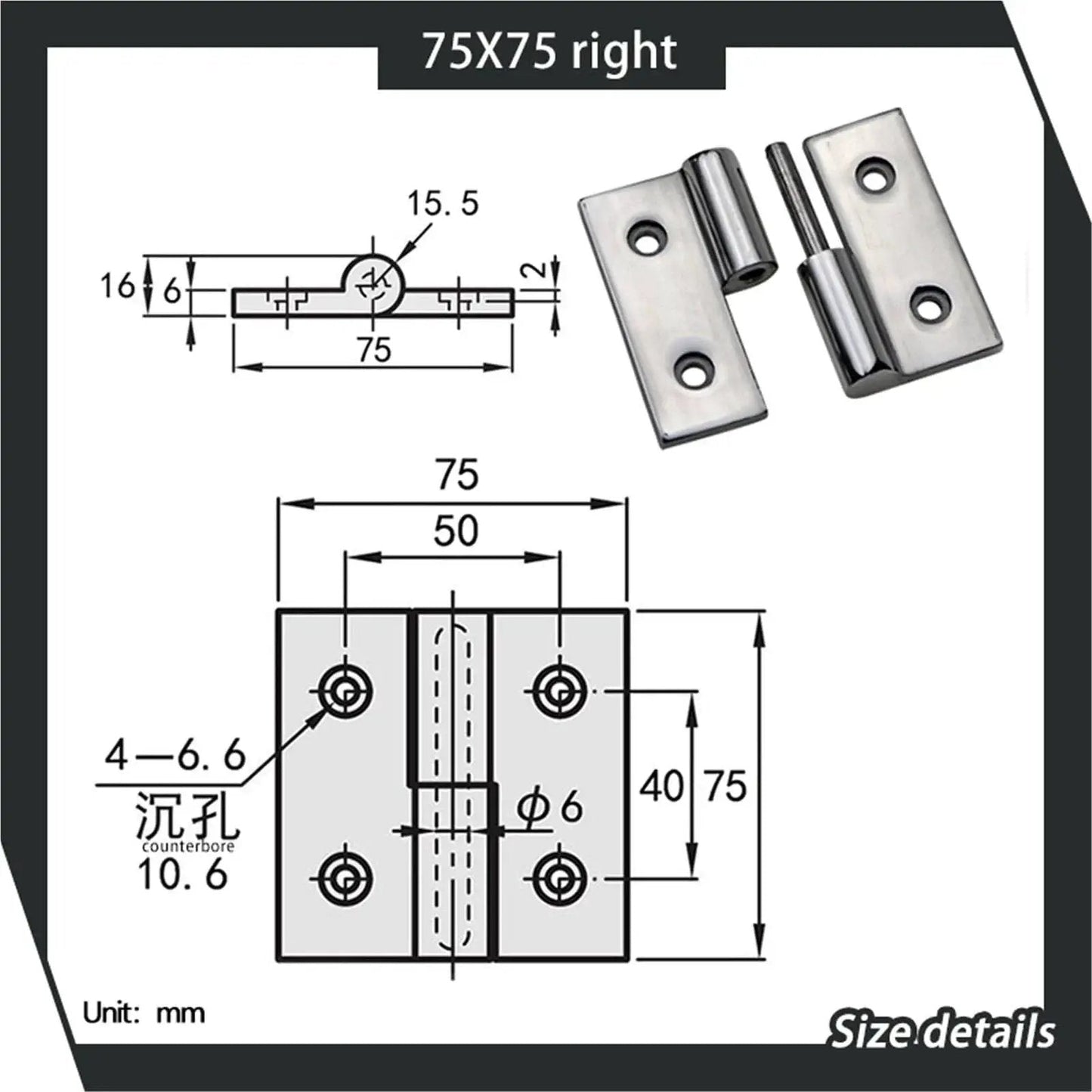 Removable Heavy Duty Machinery Accessory With Thick Hinges And High Load Bearing Capacity Made Of 304 Stainless Steel For 75 By 75 Right Orientation Built Tough For Industrial Machines And Harsh Shop Floor Environments with detailed dimensions shown.