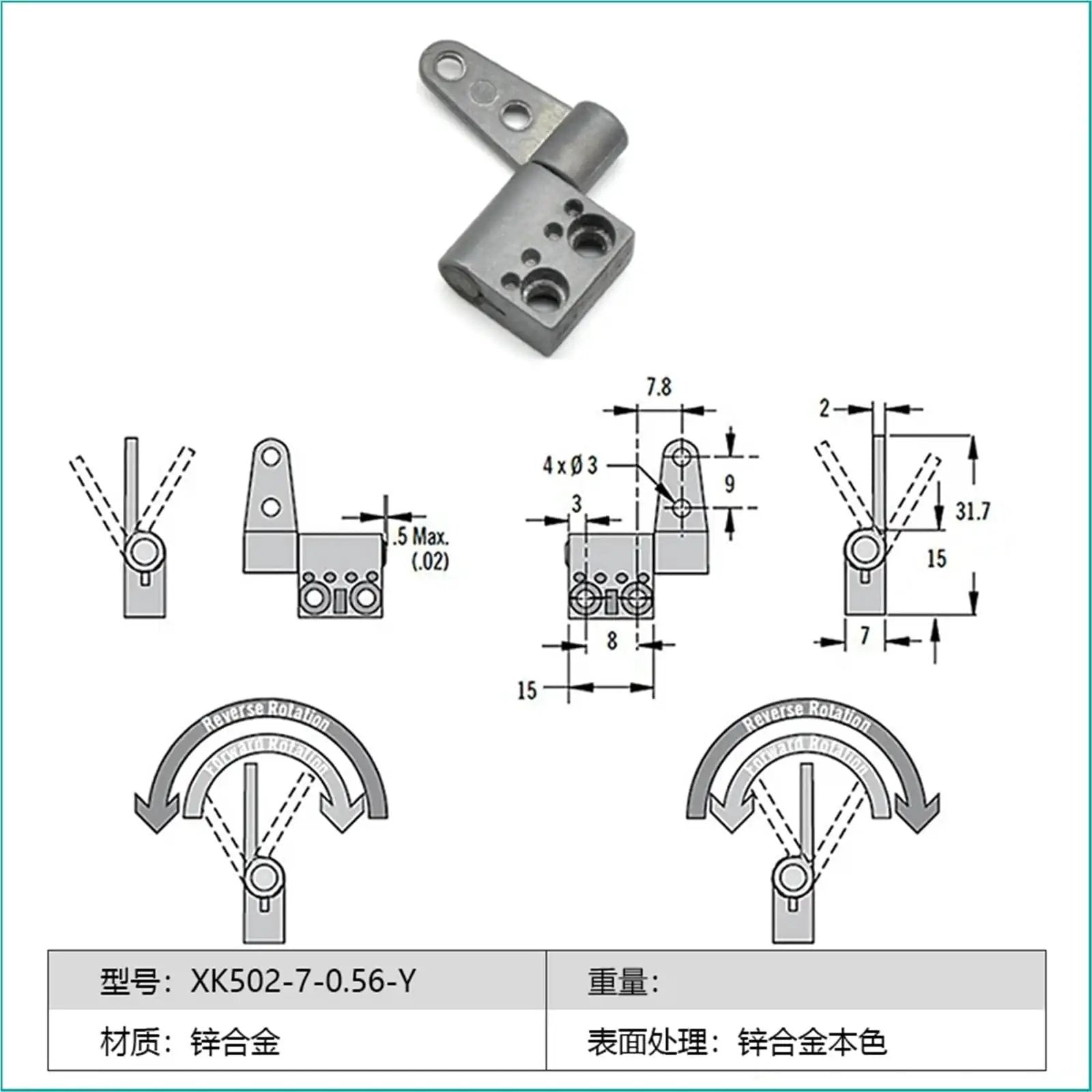 Technical drawing of 2 Pack Zinc Alloy Damping Hinge Set With 360 Degree Rotatable Torque Shaft For Cabinet And Gate Friction Hinges 0.56 Nm