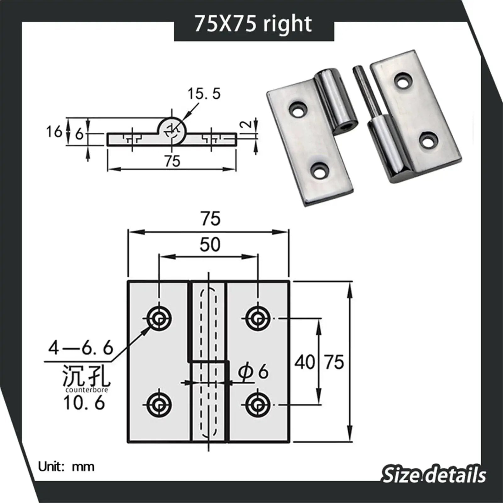 Removable Heavy Duty Machinery Accessory With Thick Hinges And High Load Bearing Capacity Made Of 304 Stainless Steel For 75 By 75 Right Orientation Built Tough For Industrial Machines And Harsh Shop Floor Environments with detailed dimensions shown.
