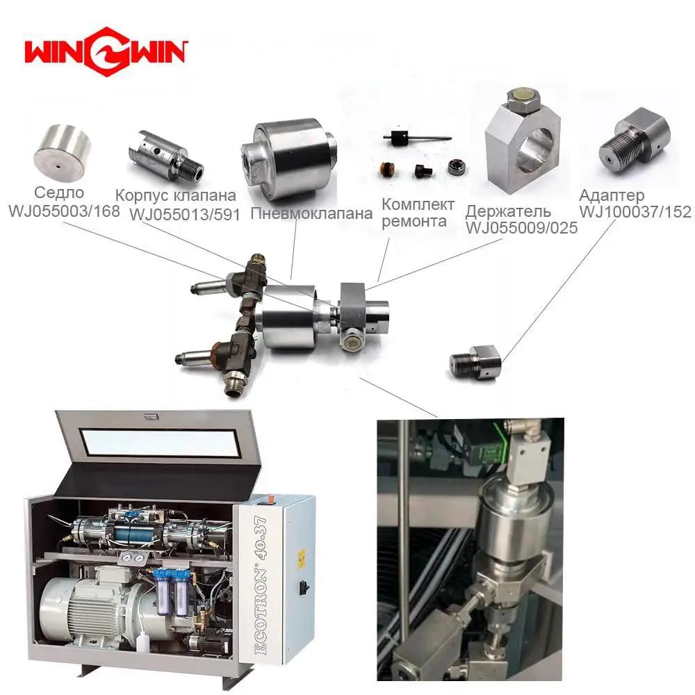 Waterjet Abrasive Cutting Head Bushing TJ006071/555 Mixing Chamber For Water Jet Cutter TJ006071-555 parts and components