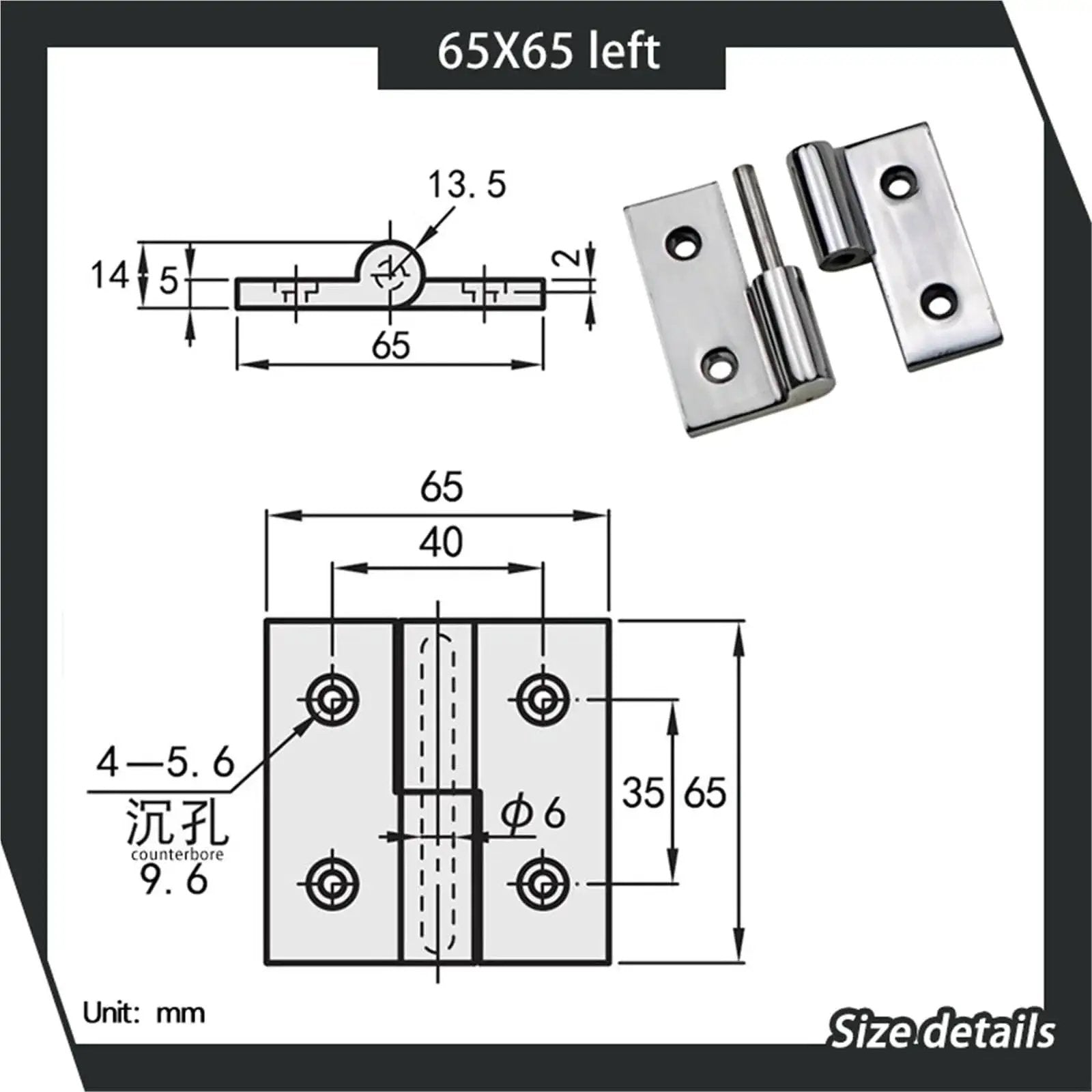 Removable Heavy Duty Thick Stainless Steel Hinges For Left Hand Doors 304 Stainless Steel 65x65mm with technical diagram
