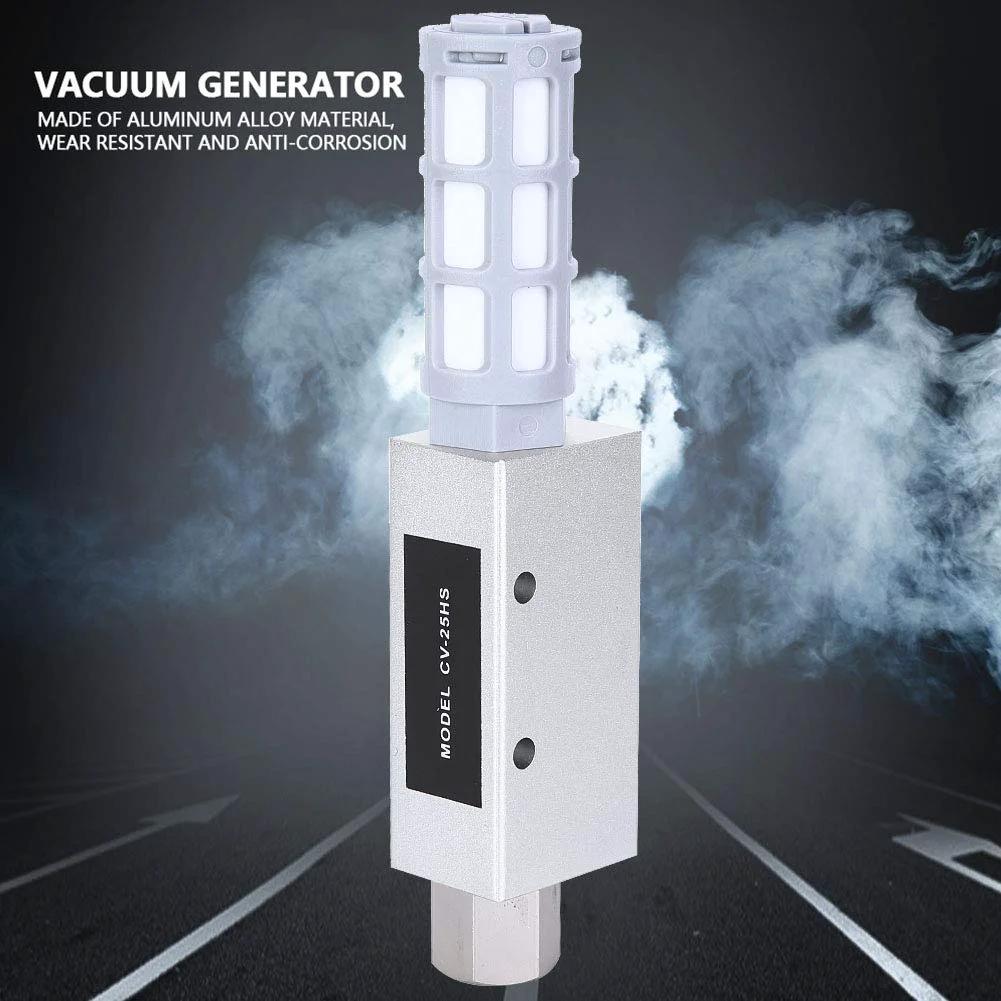 Front view of pneumatic vacuum generator for automation, compact air operated Venturi vacuum pump with aluminum alloy construction.