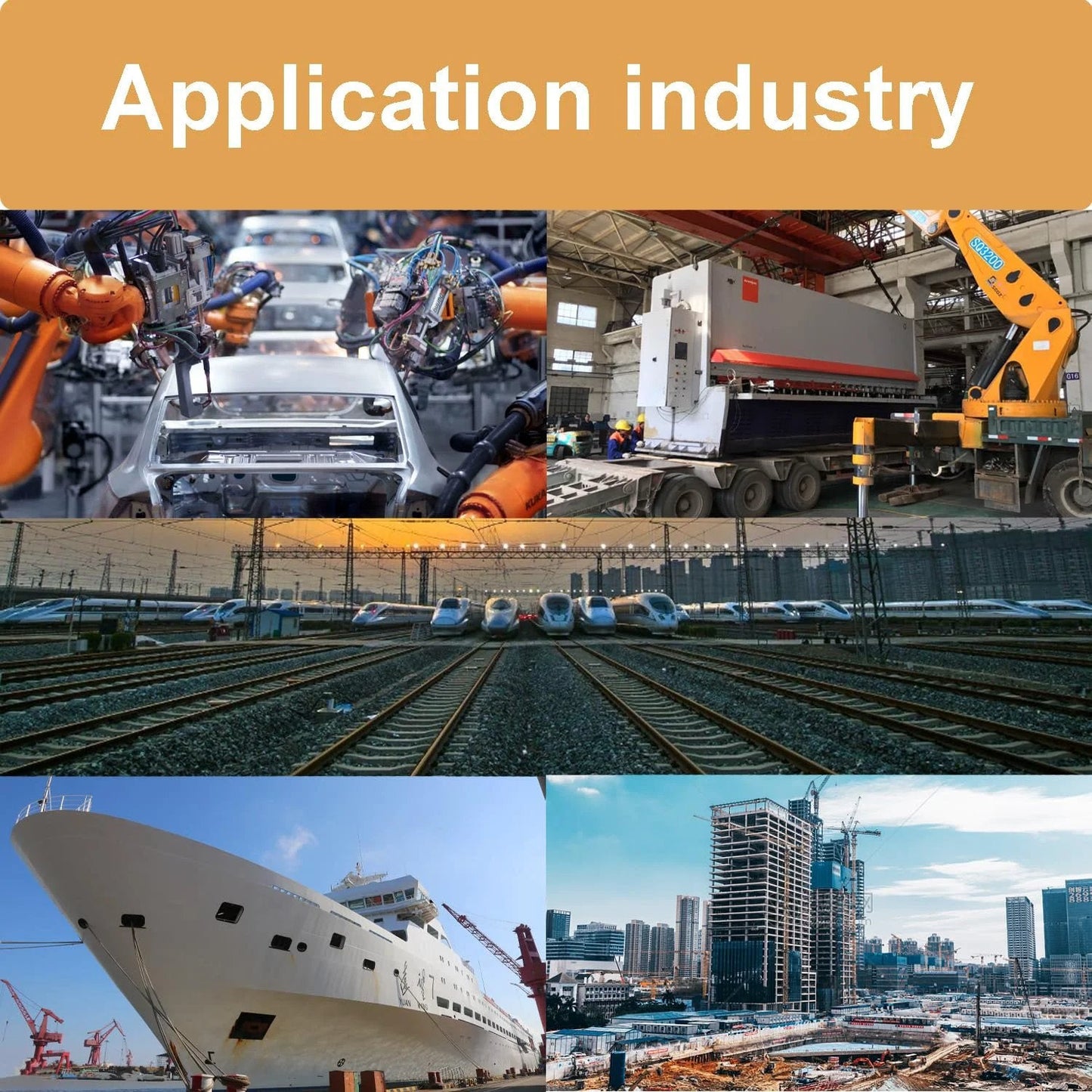 Industries showing car manufacturing, machinery, railway, shipbuilding, and construction applications.
