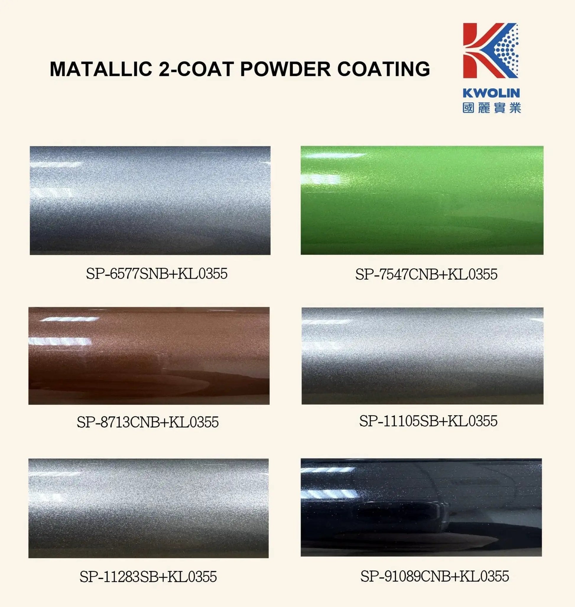 Assorted metallic 2-coat powder coatings with high gloss finish, including SP-6577SNB, SP-7547CNB, SP-8713CNB, SP-1110SSB, SP-11283SB, SP-91089CNB
