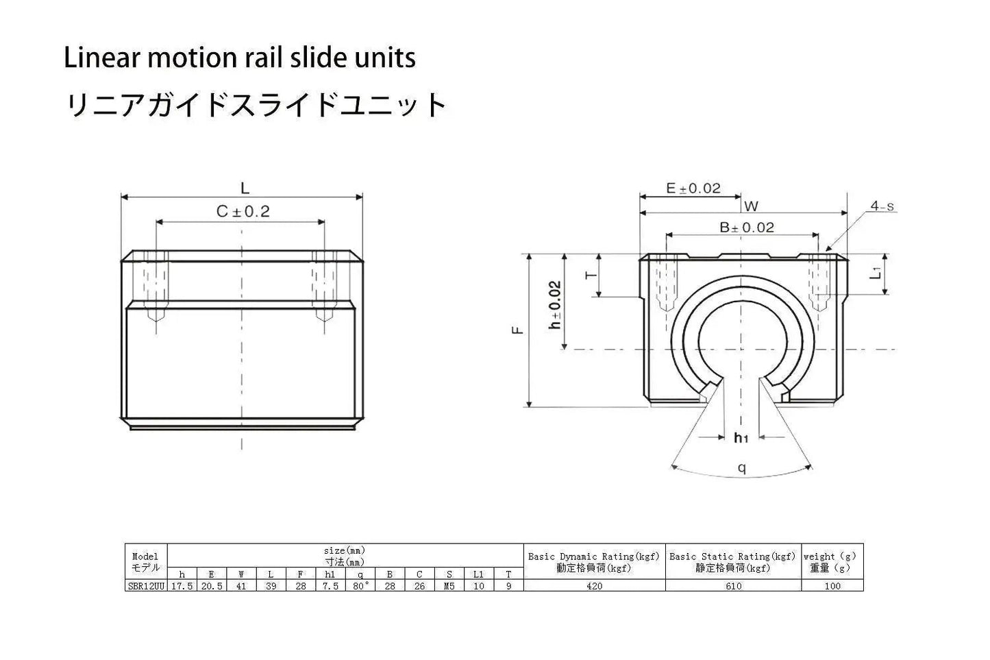 Technical drawing of Two Pack 12mm SBR12UU Linear Bearing Pillow Blocks Open Type for CNC Routers and DIY Mills