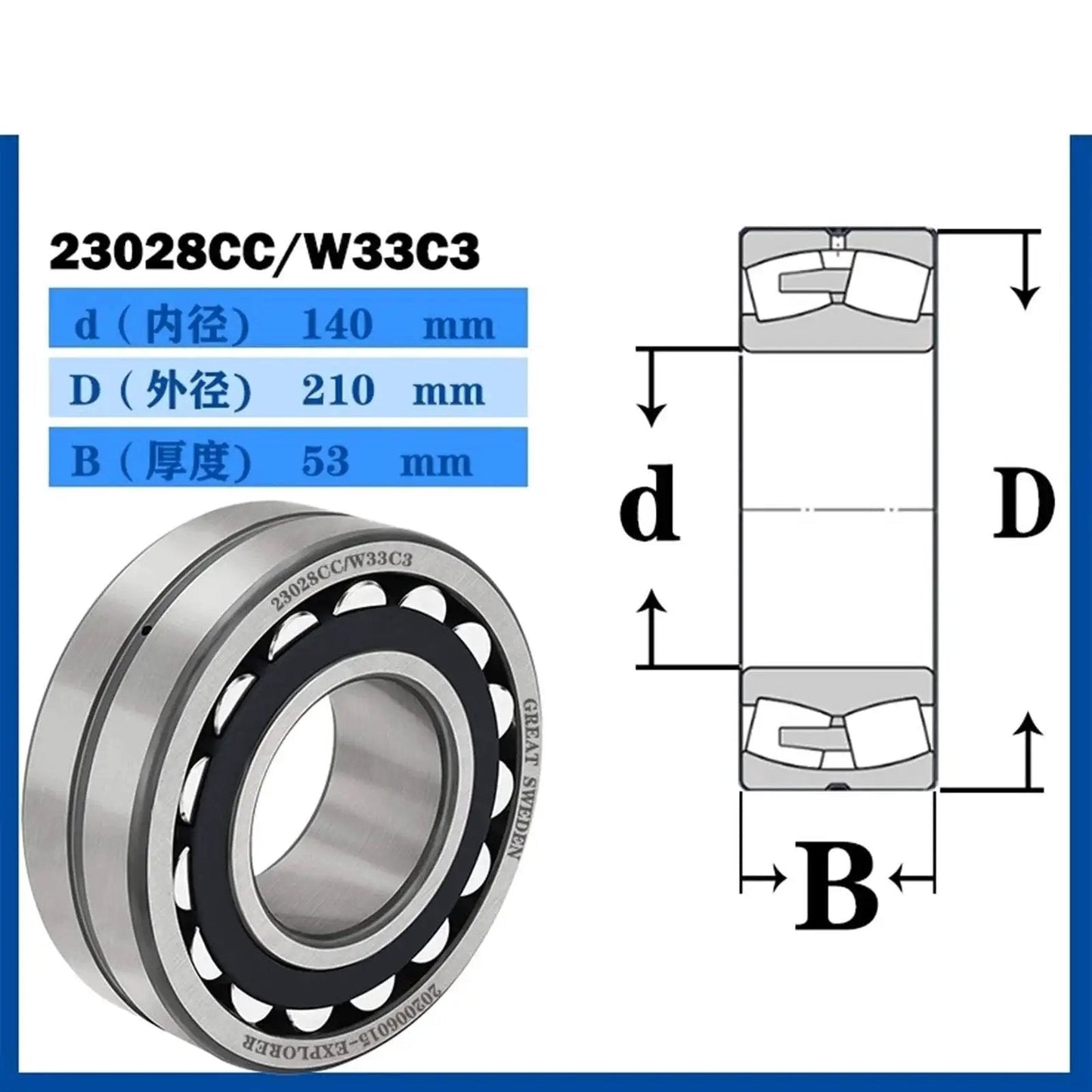 Diagram and image of Spherical Roller Bearing 23028CAK W33 with Brass Cage, dimensions 140x210x53 mm for heavy duty machinery.